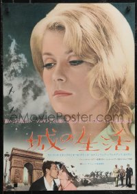 2r0511 MATTER OF RESISTANCE Japanese 1967 Jean-Paul Rappeneau's La Vie de Chateau, Catherine Deneuve!