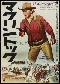 2r0512 McLINTOCK Japanese 1964 Maureen O'Hara, cool image of cowboy John Wayne in action!