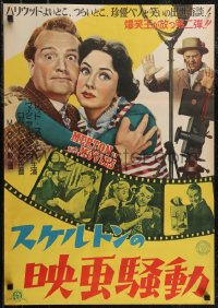 2r0513 MERTON OF THE MOVIES Japanese 1947 Red Skelton's howling hit about Hollywood, ultra rare!