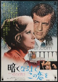 2r0516 MISSISSIPPI MERMAID Japanese 1970 Truffaut's La Sirene du Mississippi, Belmondo, Deneuve!