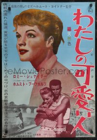 2r0517 MON PETIT Japanese 1957 Helmut Kautner, different great images of sexy Romy Schneider!