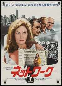 2r0521 NETWORK Japanese 1976 written by Paddy Cheyefsky, William Holden, Sidney Lumet classic!