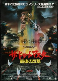 2r0526 NIGHTMARE ON ELM STREET 4 Japanese 1989 art of Englund as Freddy Krueger by Matthew Peak!