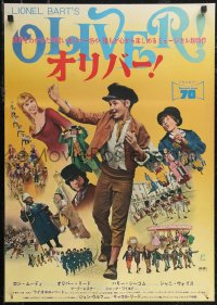 2r0529 OLIVER Japanese 1969 Charles Dickens, Mark Lester, Shani Wallis, Carol Reed!