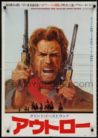 2r0530 OUTLAW JOSEY WALES style C Japanese 1976 Clint Eastwood is an army of one, different artwork!