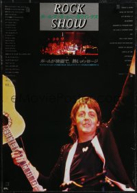 2r0532 PAUL McCARTNEY & WINGS ROCKSHOW style A Japanese 1981 great image of McCartney with guitar!