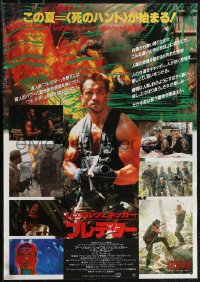 2r0534 PREDATOR Japanese 1987 Arnold Schwarzenegger in sci-fi alien action!