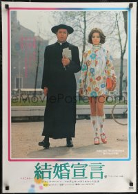 2r0536 PRIEST'S WIFE Japanese 1971 sexy Sophia Loren walks with religious Marcello Mastroianni!