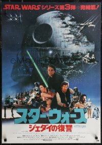 2r0542 RETURN OF THE JEDI Japanese 1983 Lucas classic, cool cast montage in front of the Death Star!