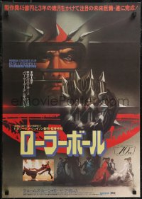 2r0545 ROLLERBALL Japanese 1975 James Caan in a future where war does not exist, Bob Peak art!