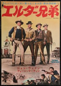 2r0554 SONS OF KATIE ELDER Japanese 1965 line up of John Wayne, Dean Martin, Earl Holliman!