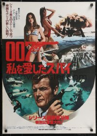 2r0555 SPY WHO LOVED ME Japanese 1977 photo montage of Roger Moore as James Bond + sexy Bond Girls!