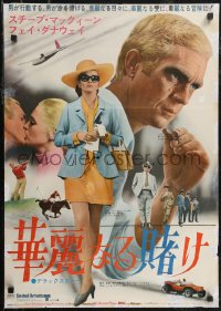 2r0565 THOMAS CROWN AFFAIR Japanese 1968 Steve McQueen & sexy Faye Dunaway, cool different montage!