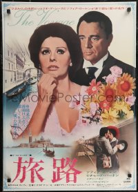 2r0574 VOYAGE Japanese 1974 Sophia Loren, Richard Burton, Vittorio De Sica