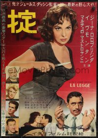 2r0576 WHERE THE HOT WIND BLOWS Japanese 1960 Jules Dassin's La Legge, Gina Lollobrigida w/knife!