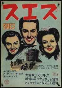 2r0428 SUEZ Japanese 14x20 R1940s different art of Tyrone Power with Young & Annabella, ultra rare!