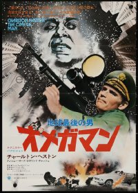 2r0420 OMEGA MAN Japanese 14x20 press sheet 1971 Heston is the last man alive, and he's not alone!