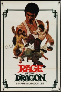 2r1102 RAGE OF THE DRAGON 1sh 1980 Shi-hyeon Kim Hong's Maegwon, misleading Bruce Lee art, rare!