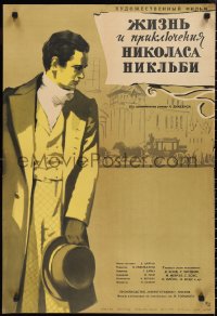 2r0296 NICHOLAS NICKLEBY Russian 22x31 1963 Yudin art of Cedric Hardwicke, from Dickens novel!