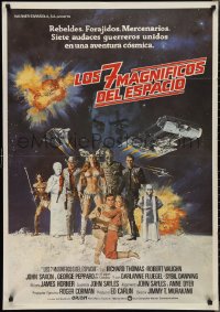 2r0193 BATTLE BEYOND THE STARS Spanish 1980 Richard Thomas, Vaughn, completely different sci-fi art!