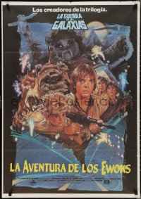 2r0195 CARAVAN OF COURAGE Spanish 1985 An Ewok Adventure, Star Wars, art by Drew Struzan!