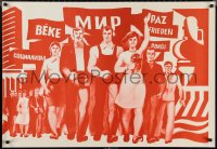 2r0145 PEACE INCOMPLETE 27x39 Russian poster 1970s Peace in different languages, smiling people!
