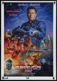 2r0099 TERMINATOR 2 signed #54/100 22x31 Thai art print 2021 by Wiwat, different art of Schwarzenegger!