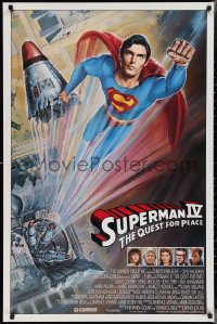 2r1169 SUPERMAN IV int'l 1sh 1987 great art of super hero Christopher Reeve by Daniel Goozee!