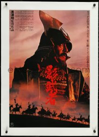 2s0675 KAGEMUSHA linen Japanese 1980 Akira Kurosawa, Tatsuya Nakadai, great Samurai image!