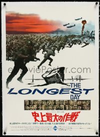 2s0676 LONGEST DAY linen Japanese R1977 Zanuck's World War II D-Day movie w/ 42 international stars!