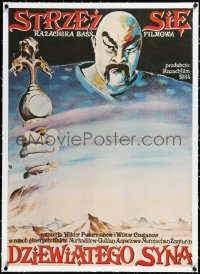 2s0677 BEWARE OF THE 9TH SON linen Polish 27x37 1985 cool art of man with scepter, very rare!