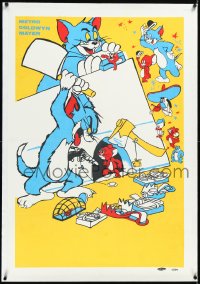 2s0670 TOM & JERRY linen South American 1970s ultra violent art of classic cat & mouse battling!