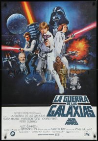 2s0506 STAR WARS Spanish 1977 George Lucas classic sci-fi epic, great art by Tom William Chantrell!