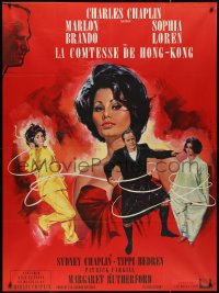 2t0185 COUNTESS FROM HONG KONG French 1p 1967 Mascii art of Brando & Loren, directed by Chaplin!