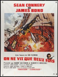 2t0275 YOU ONLY LIVE TWICE French 1p R1980s art of Sean Connery as James Bond by Frank McCarthy!