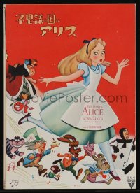 2t0819 ALICE IN WONDERLAND Japanese program 1953 Disney Lewis Carroll classic, different & rare!