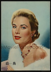 2t0855 SWAN Japanese program 1956 different images of beautiful Grace Kelly, Guinness, ultra rare!