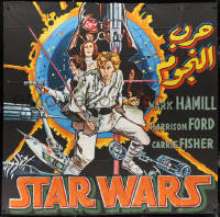 2t0504 STAR WARS hand-painted Lebanese 76x78 R2000s cool Zeineddine art of Luke, Leia, Han & Vader!