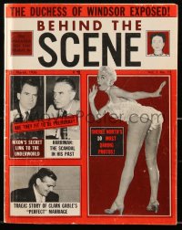 2t0862 BEHIND THE SCENE magazine March 1956 Clark Gable's tragic perfect marriage, Richard Nixon!