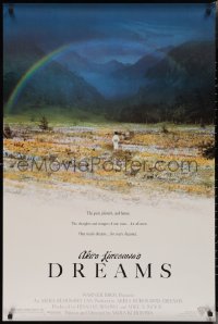 2w0887 DREAMS DS 1sh 1990 Akira Kurosawa, Steven Spielberg, rainbow over flowers!
