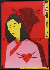 2w0441 DEATH VISITS THE LIVING East German 23x32 1989 Lantian Chang, cool artwork of asian woman!