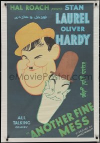 2w0383 ANOTHER FINE MESS Egyptian poster R2000s Laurel & Hardy from original one sheet poster!