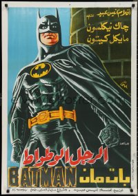 2w0384 BATMAN Egyptian poster 1989 directed by Tim Burton, Keaton, completely different art!