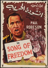 2w0398 SONG OF FREEDOM Egyptian poster R1950s different art of Paul Robeson by Selim and Fouad!