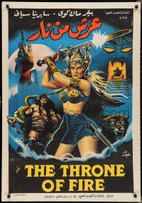2w0399 THRONE OF FIRE Egyptian poster 1983 Khamis El Saghr art of sexy Sabrina Siani with sword!