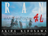 2w0573 RAN French 24x31 1985 directed by Akira Kurosawa, classic Japanese samurai war movie!