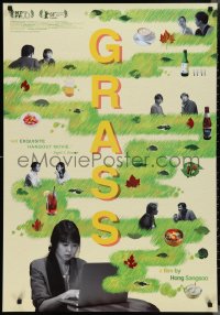 2w0935 GRASS 1sh 2019 Hong Sangsoo, Kim Minhee, Jung Jinyoung, wonderful art by Brian Hung!
