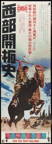 2w0604 HOW THE WEST WAS WON Japanese 2p R1970 John Ford all-star epic, Native American on horse!