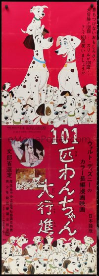 2w0607 ONE HUNDRED & ONE DALMATIANS Japanese 2p R1970 classic Disney cartoon, different images!
