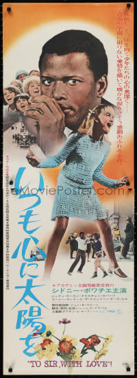 2w0608 TO SIR, WITH LOVE Japanese 2p R1972 Sidney Poitier, Lulu, directed by James Clavell!